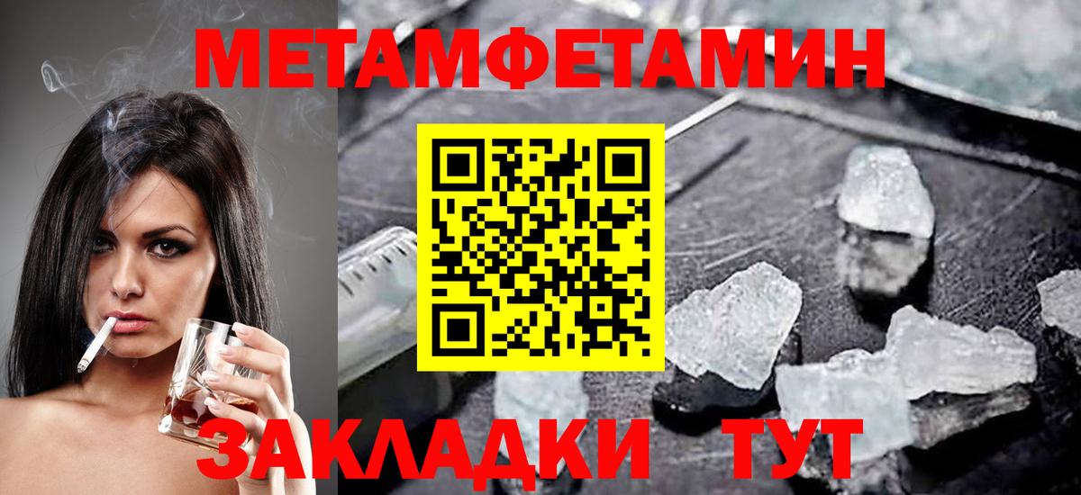 АМФЕТАМИН Розовый  Вход с VPN  Амфетамин  АМФ  Волгодонск 