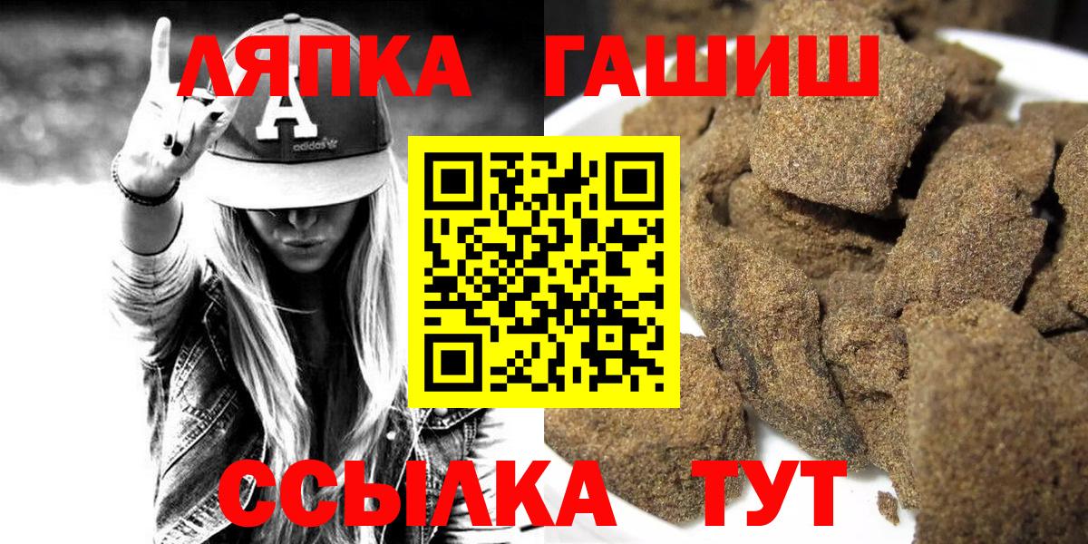 ГАШ  ГАШ Изолятор  ГАШ индика сатива  Вход с VPN  Волгодонск 