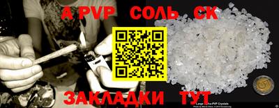 дживик Бийск