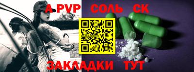 дживик Бийск