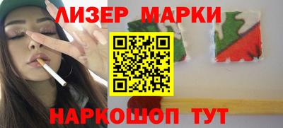 дживик Бийск