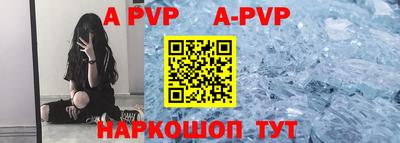 дживик Бийск
