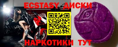 дживик Бийск