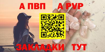 дурь Беслан