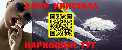 дживик Бийск