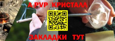 СК Берёзовский