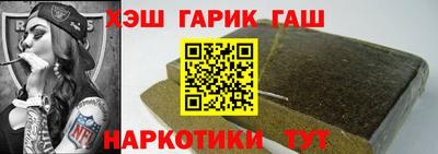 дживик Бийск