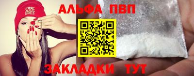дурь Беслан