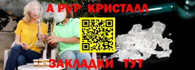 дживик Бийск