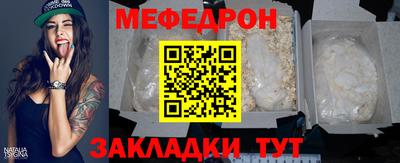 СК Берёзовский