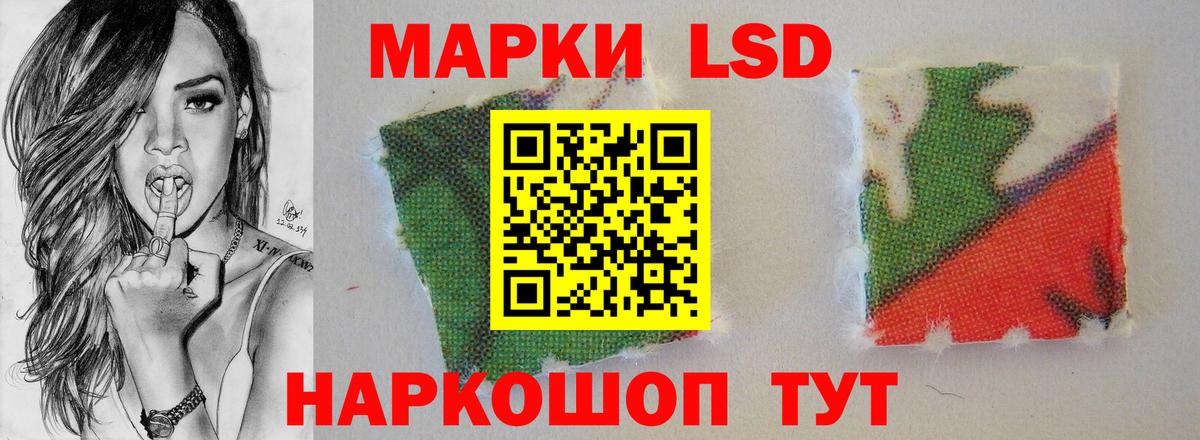 LSD-25 экстази ecstasy  Вход с VPN  Волгодонск 