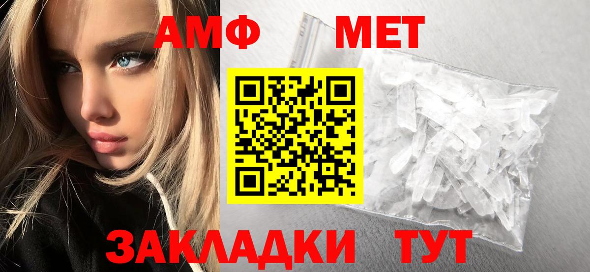ТГК  Волгодонск  Cocaine  MDMA  Вход с VPN  ГАШ  А ПВП СОЛЬ   Меф МЯУ МЯУ кристаллы  Экстази  Каннабис 