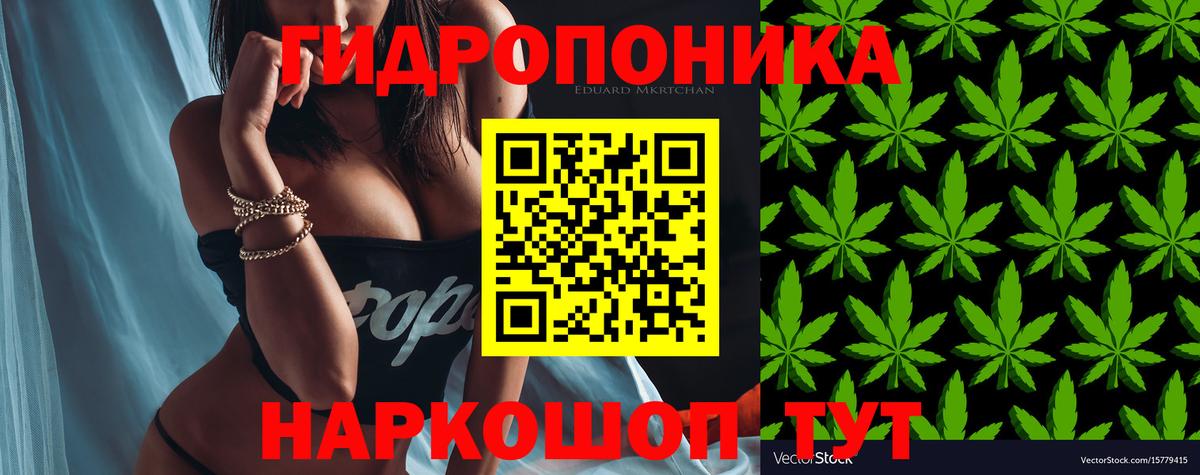 Канабис индика Волгодонск